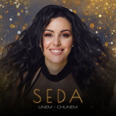 Скачать песню SEDA - Unem-chunem