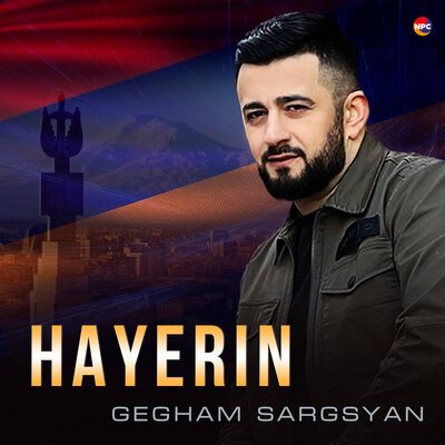 Скачать песню Gegham Sargsyan - Asa Astvac