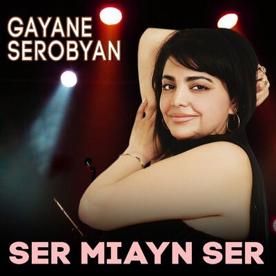 Скачать песню Gayane Serobyan - Tariners Ancan