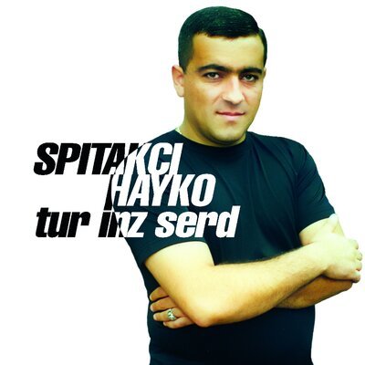 Скачать песню Spitakci Hayko - Al Vard Es