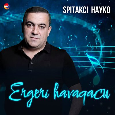 Скачать песню Spitakci Hayko - Tsap Tsap Tsap Nanina