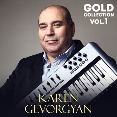 Скачать песню Karen Gevorgyan - Im Yerevan