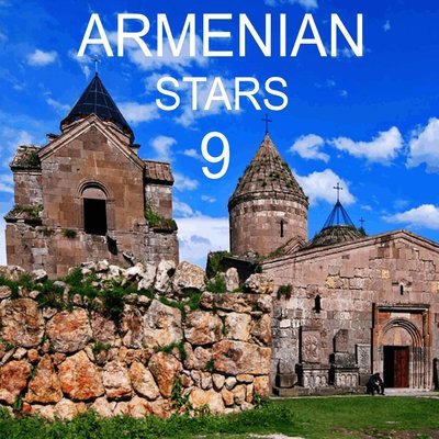 Скачать песню Armeni - Or Ori