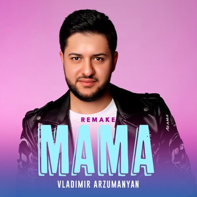 Скачать песню Vladimir Arzumanyan - Mama (Remake)