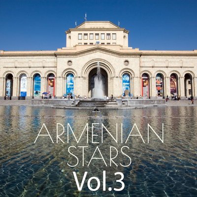 Скачать песню Arman Hovhannisyan - Hin Ergeri Sharan