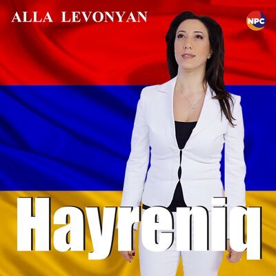 Скачать песню Alla Levonyan - Tiramair