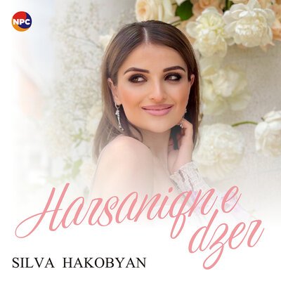 Скачать песню Silva Hakobyan - Harsaniqn E Dzer