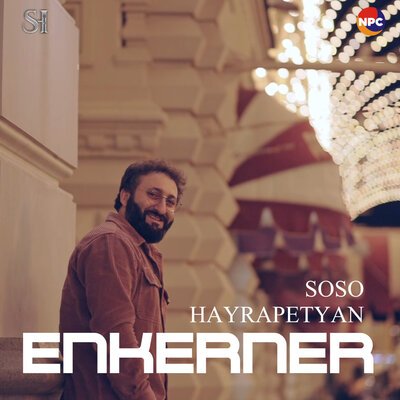 Скачать песню Soso Hayrapetyan - Enkerner