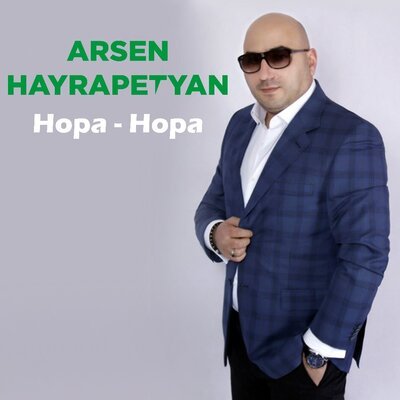 Скачать песню Arsen Hayrapetyan - Mi Gna