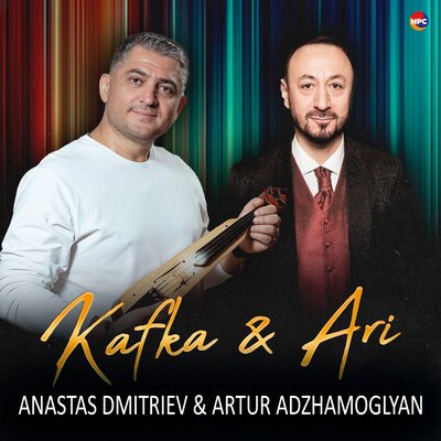 Скачать песню Anastas Dmitriev, Artur Adzhamoglyan - Kafka & Ari