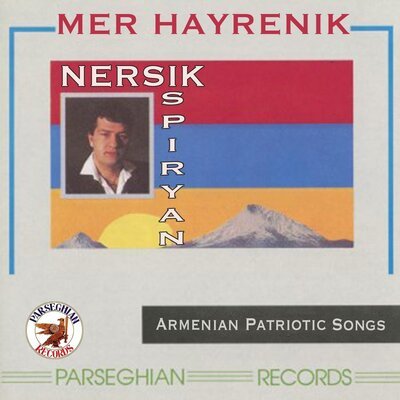 Скачать песню Nersik Ispiryan - Herachek Hoghmer