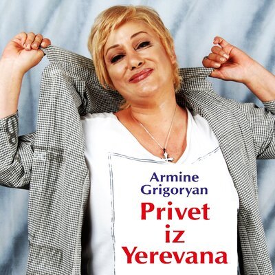 Скачать песню Armine Grigoryan - Yerevani Sirun Tgha