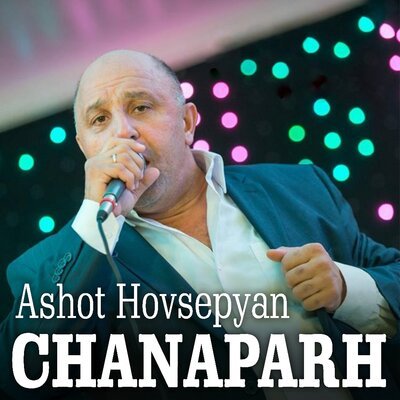 Скачать песню Ashot Hovsepyan - Sirts Hanem Qez Tam