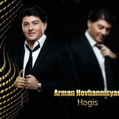 Скачать песню Arman Hovhannisyan - Ur gnas