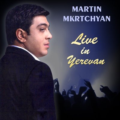 Скачать песню Martin Mkrtchyan - Sern u Du