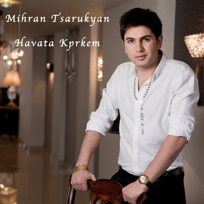 Скачать песню Mihran Tsarukyan - Havata kprkem