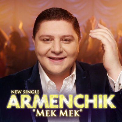 Скачать песню Armenchik - Mek mek