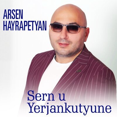 Скачать песню Arsen Hayrapetyan - Urishinn es