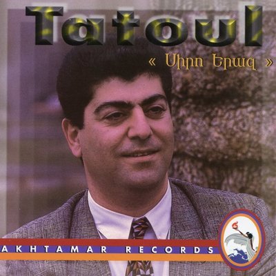 Скачать песню Tatoul Avoyan - Srtit Banalin (Sirem, Shoyem)